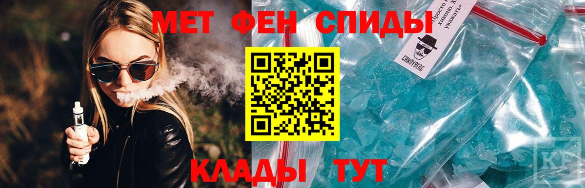 Амфетамин Premium Дедовск