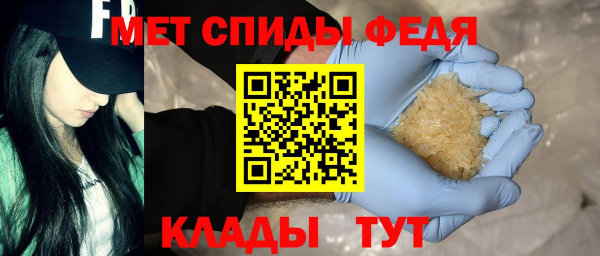 Дедовск  Амфетамин  Вход с VPN  АМФЕТАМИН 97% 