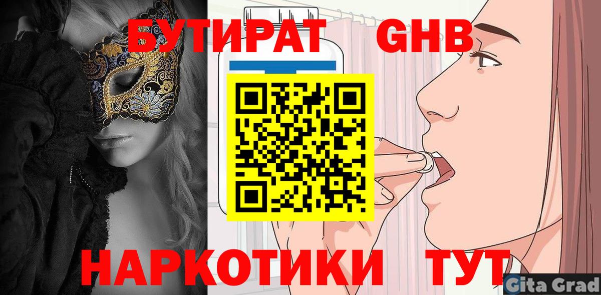 МДМА Дедовск