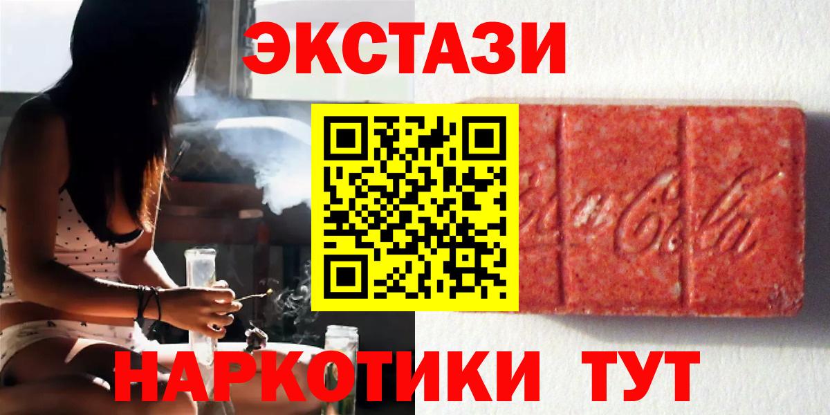 ЭКСТАЗИ Дубай  Экстази  Экстази бентли  Дедовск  OMG ONION  Вход с VPN 
