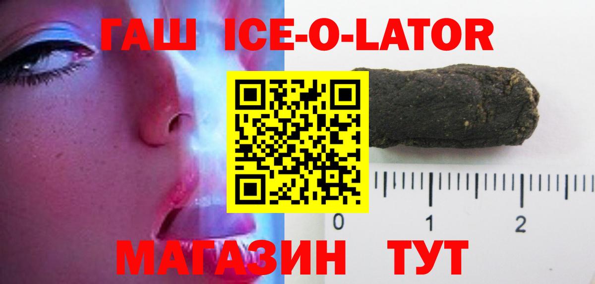 ГАШ hashish Дедовск