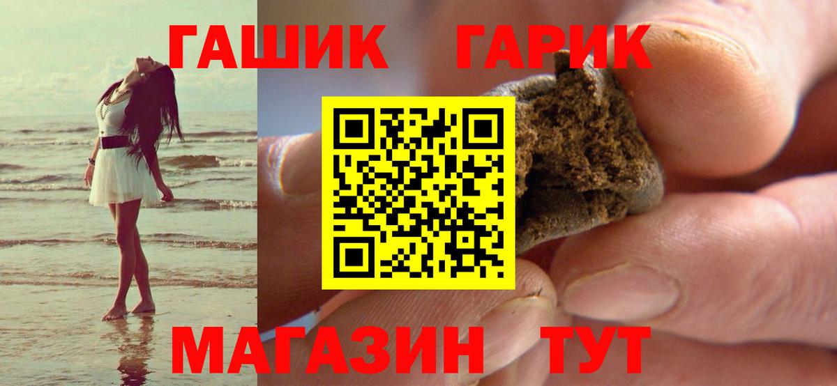 Дедовск  Гашиш  Вход с VPN  Гашиш хэш  как найти закладки  ГАШИШ индика сатива 