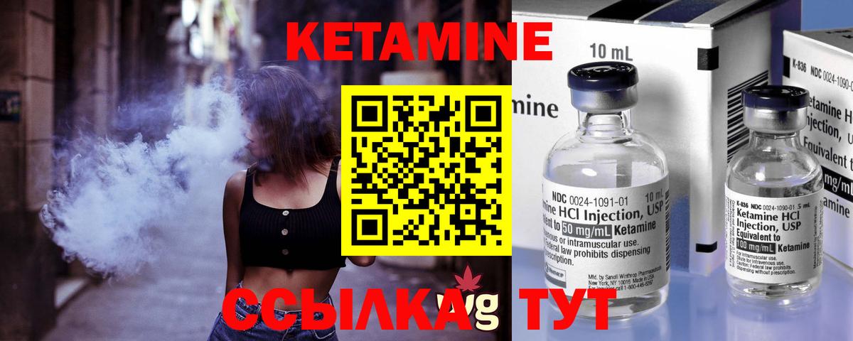 Конопля  Экстази  Меф МЯУ МЯУ кристаллы  Дедовск  Гашиш  Вход с VPN  COCAIN  АМФ   ГАШ 