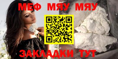 стаф Мариинск