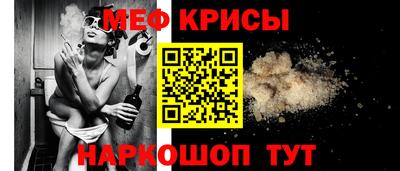 стаф Мариинск