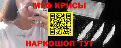 стаф Мариинск