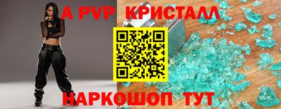 а пвп мука Малоярославец