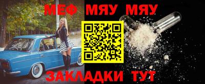 а пвп мука Малоярославец