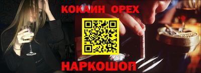 а пвп мука Малоярославец