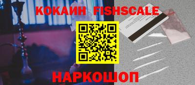 синтетический гашиш Боровичи