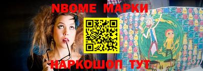 стаф Мариинск
