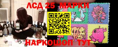 марки lsd Малгобек