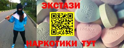стаф Мариинск