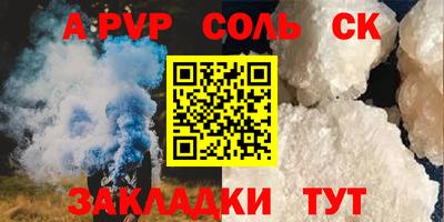 а пвп мука Малоярославец