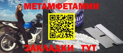 стаф Мариинск