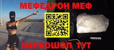 стаф Мариинск