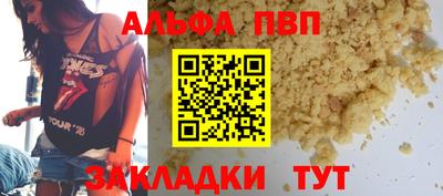 а пвп мука Малоярославец