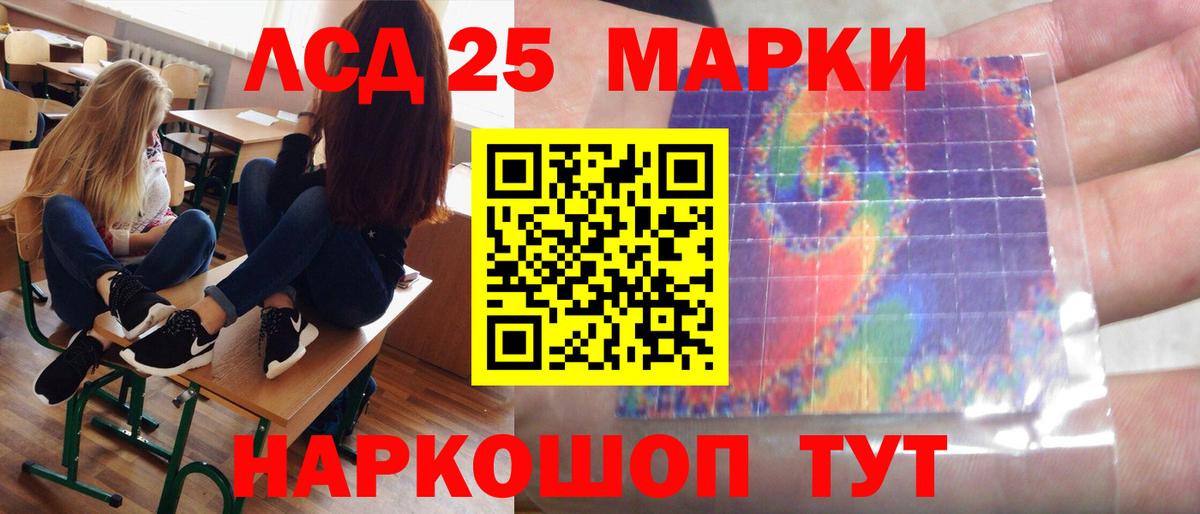 Дедовск  Лсд 25 экстази ecstasy  Вход с VPN 
