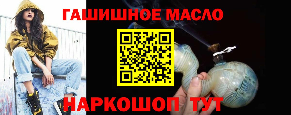 ТГК вейп Дедовск