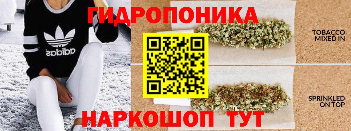 Дедовск  Каннабис White Widow  Бошки Шишки MAZAR  Вход с VPN  Бошки марихуана гибрид 