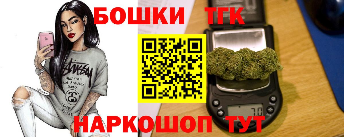 Каннабис SATIVA & INDICA Дедовск